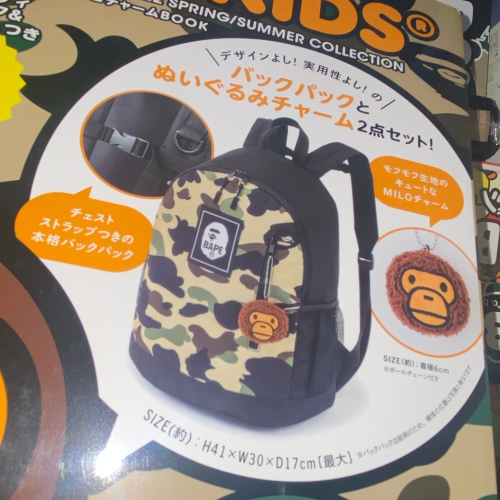 BAPE Kids 2022 S/S e-Mook with Backpack and Keychain.